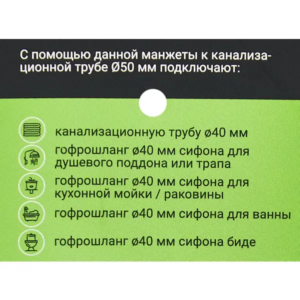 Манжета переходная трехлепестковая ДТРД 25x50 мм цвет белый