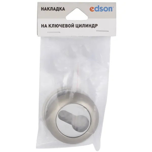 Накладка на замок Edson EDS-SC-Z01 ⌀50.2 мм цвет никель 2 шт.
