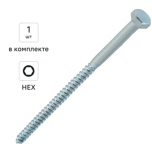 Болт сантехнический DILWIS оцинкованный 10x200 мм
