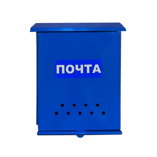 Почтовый ящик сталь цвет синий