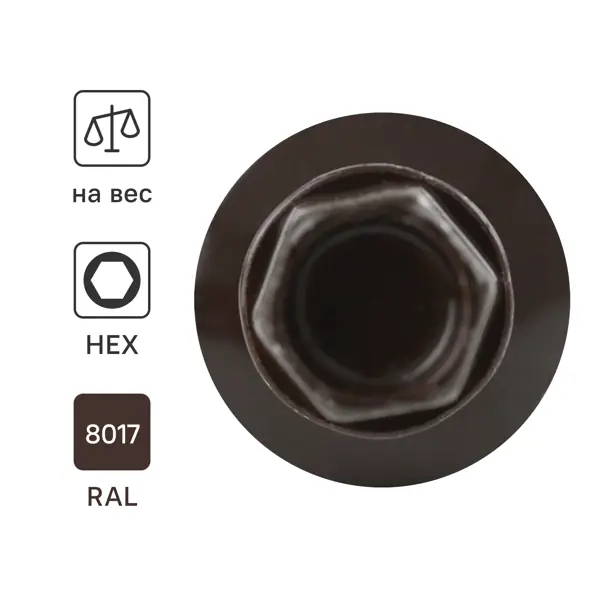 Саморезы кровельные со сверлом Standers с пресс-шайбой RAL 8017 5.5x19 мм