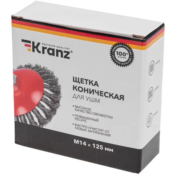 Щетка коническая для УШМ Kranz М14x125 мм