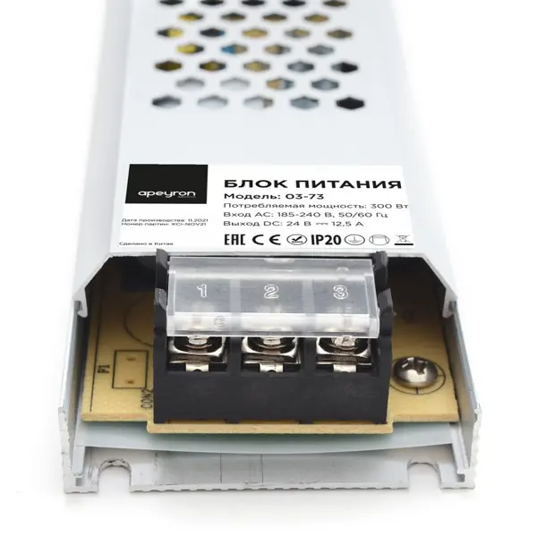 Блок питания 24 В 300 Вт IP20 12.5 А алюминий