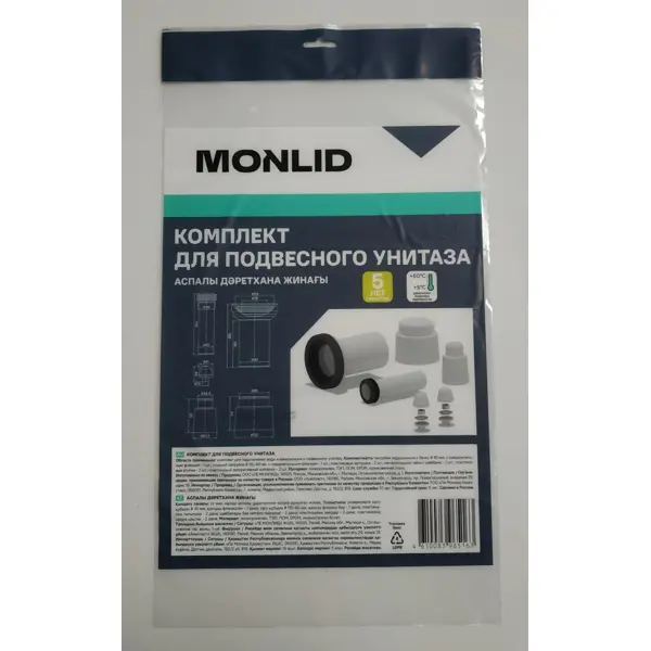 Комплект для подвесного унитаза и инсталляции MONLID 110 см