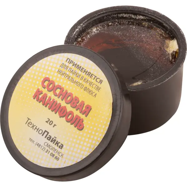 Канифоль сосновая Курс 20 г