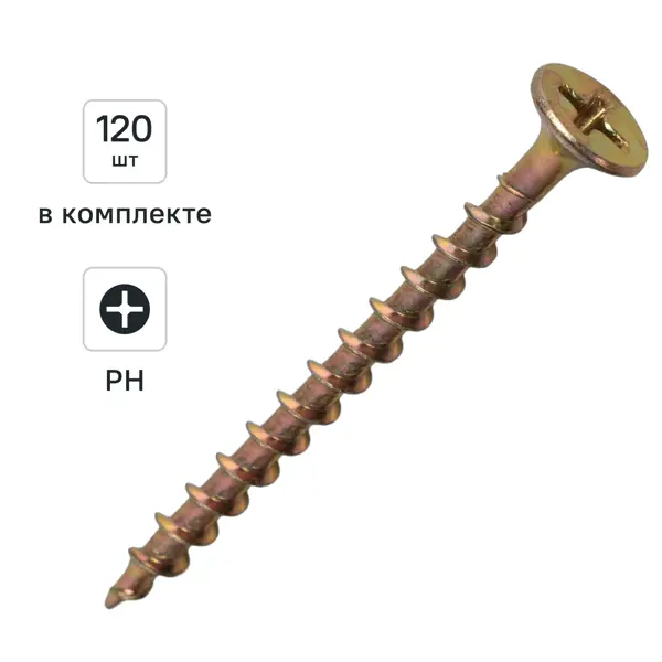 Саморезы по дереву DILWIS потайные острые оцинкованные 3.5x55 мм 120 шт.