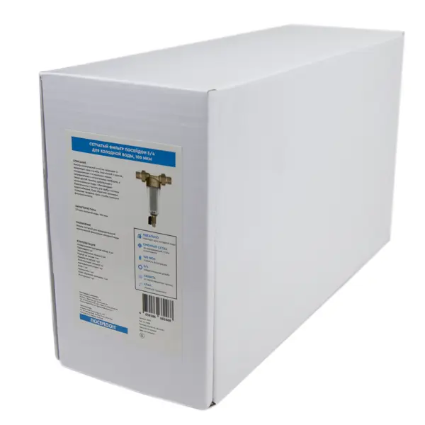 Промывной фильтр для ХВС Посейдон 1/2" НР 100 мкм латунь 13618