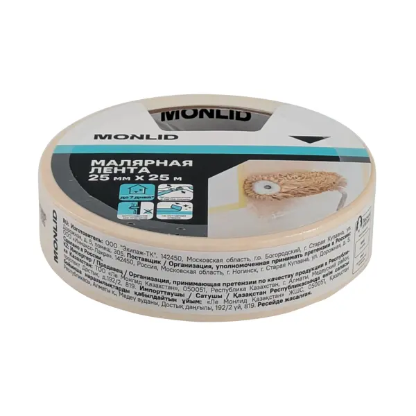 Малярная лента MONLID 25мм 25 м цвет белый
