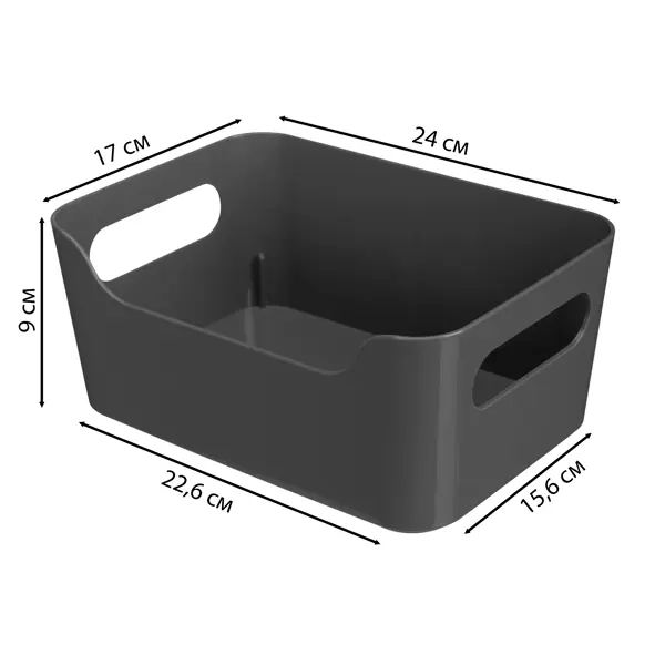 Корзина для хранения Scandi 24x9x17 см пластик цвет графит