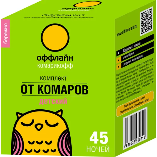 Комплект от комаров Бережно 45 ночей без запаха 30 мл