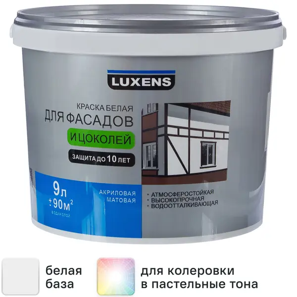 Краска для фасадов и цоколей Luxens матовая цвет белый база А 9 л
