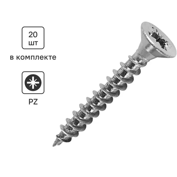 Саморезы универсальные потайные острые нержавеющая сталь 4x30 20 шт.
