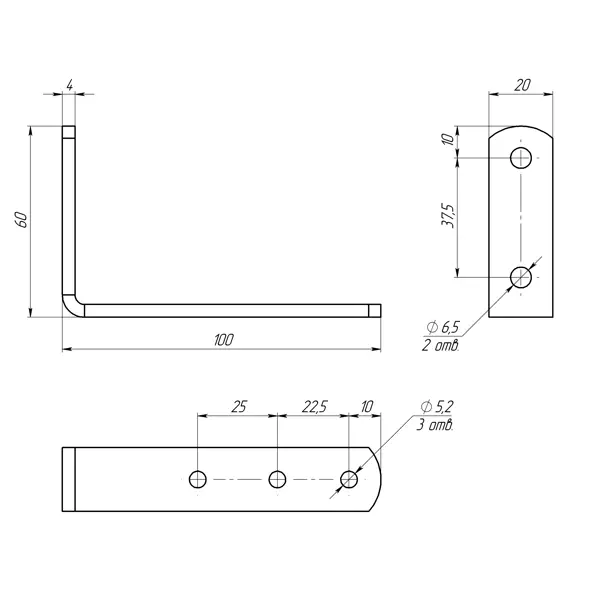 Кронштейн мебельный белый 60x100x20x4
