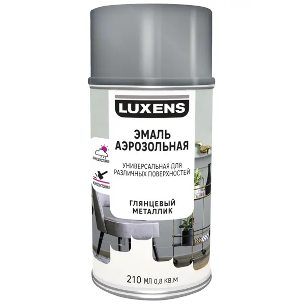 Эмаль аэрозольная декоративная Luxens глянцевая металлик цвет серебристый 210 мл