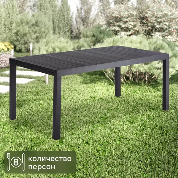 Стол раздвижной Naterial Lyra 180x260x96 см алюминий цвет антрацит
