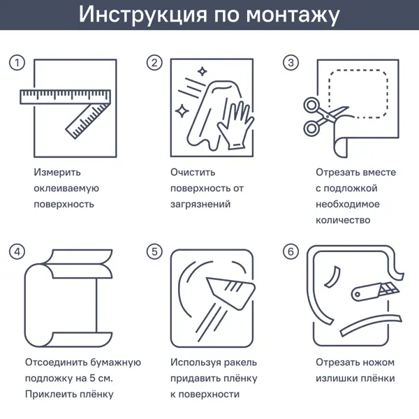 Пленка самоклеящаяся 45x8 м цвет дуб сонома 100 мкр